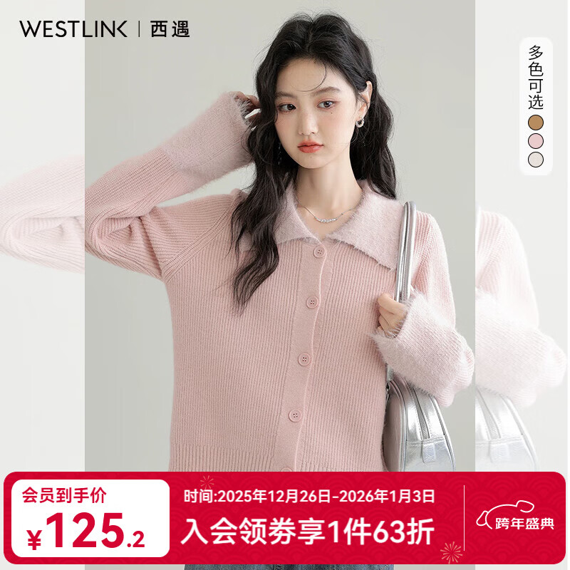 西遇（Westlink）慵懒风长袖针织衫女2025年秋季新款polo领短款毛衣外套 粉红色 M