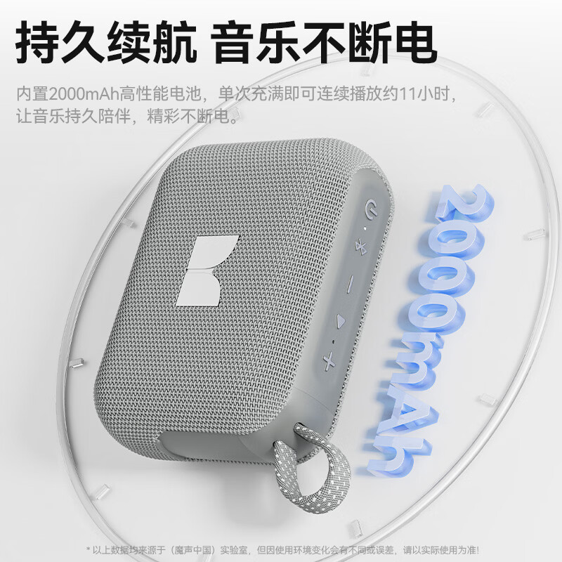 魔声（Monster）M21 便携式蓝牙音箱 低音炮 户外音箱 极速充电长续航 防水防尘 迷你小音响 黑色