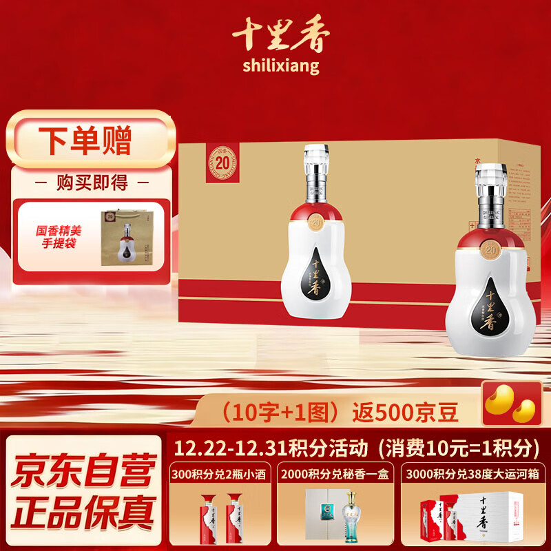 ʮ����� �¹���20 40�� Ũ���Ͱ׾� �������� 500ml*4ƿ ����װ 933.3Ԫ