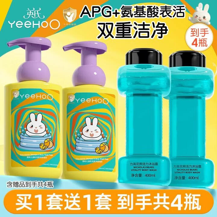 Ӣ�ϣ�YEEHOO��Ӥ����ԡ¶ϴ��ˮ����һ������ͯϴ����ԡ¶��ʾ��º��޴̼� ��ʾ�450ml*2+�ͻ�������һ400ml*2 227.01Ԫ��3��(��75.67Ԫ/��)