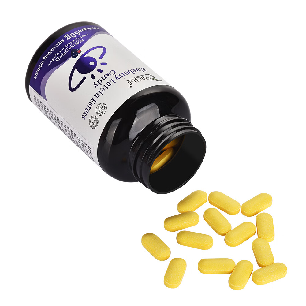 奈力士进口蓝莓叶黄素儿童专用3-6-12-17岁咀嚼片学生视力搭护眼片软糖 7瓶【实付5瓶】 60粒*7瓶