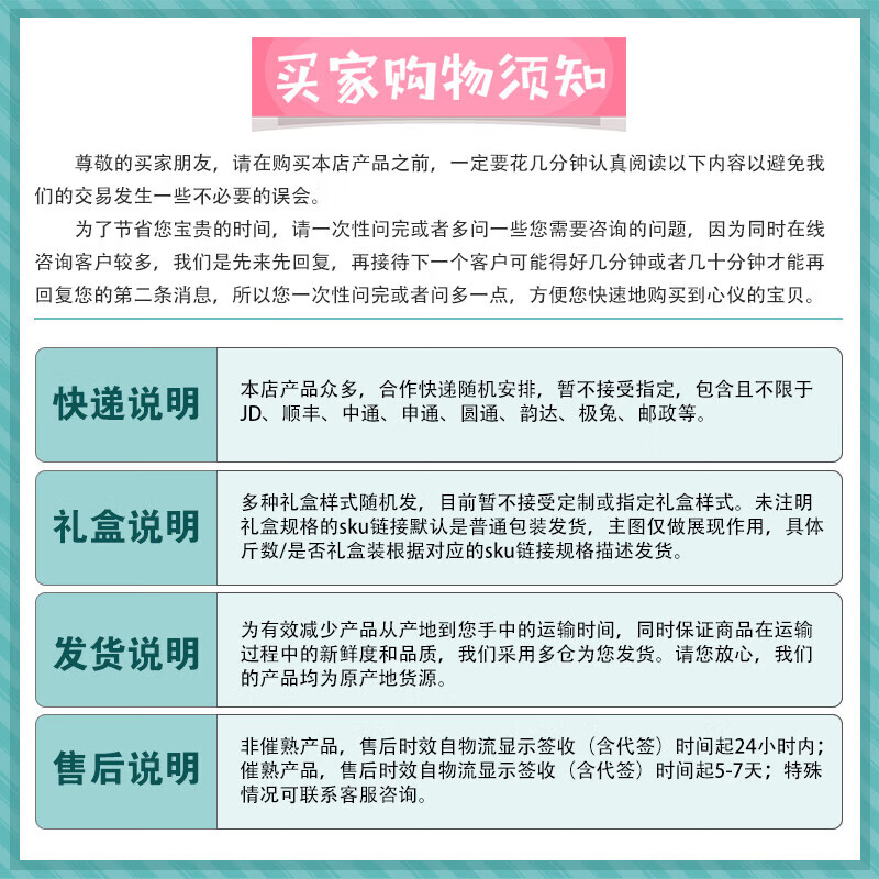 闽域寻鲜山东莱阳羊脂秋月梨应季新鲜水果礼盒送礼现摘冰糖梨子秋月梨 5斤轻享装【净重4.5斤丨约10-12枚】