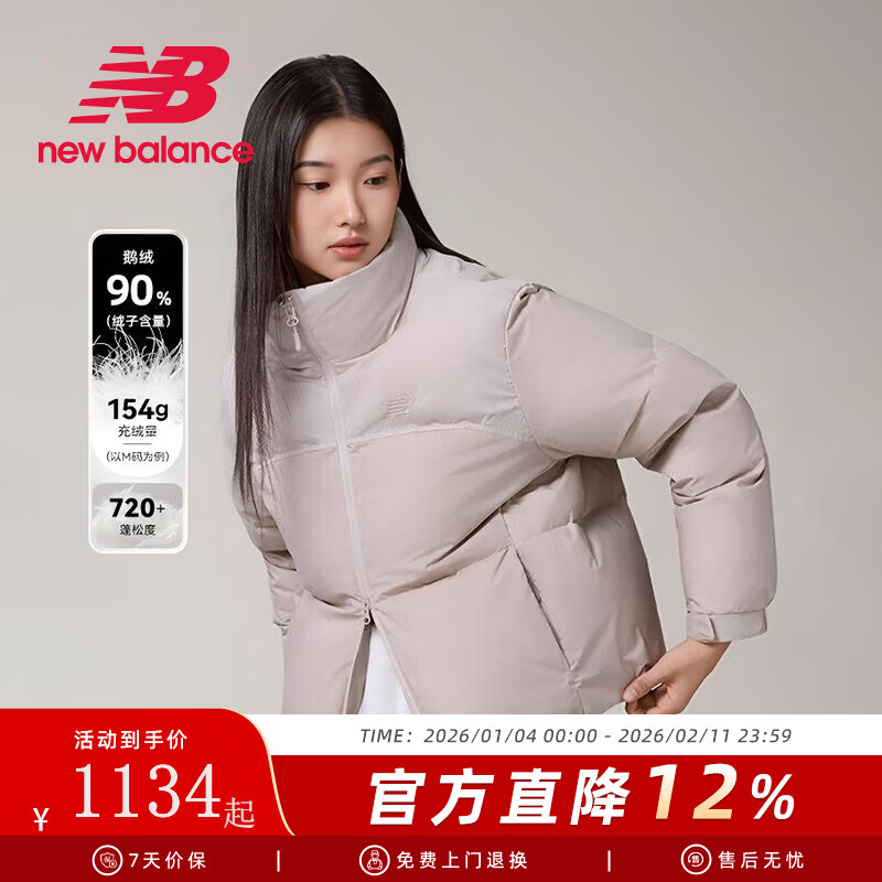 NEW BALANCE【IU同款】NB新女款户外休闲保暖外套百搭鹅绒羽绒服NPF45242 NPF45242-BEI L
