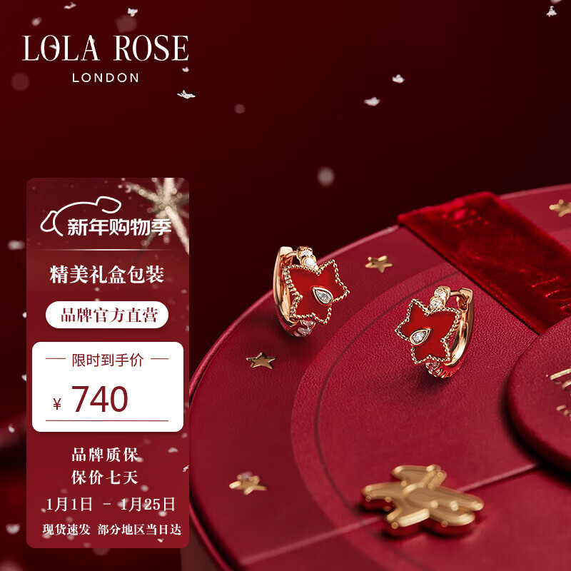 LOLA ROSE����õ�峣���ٶ���Ů��������С��������������������Ů���͹��� 740.0Ԫ����740Ԫ/����