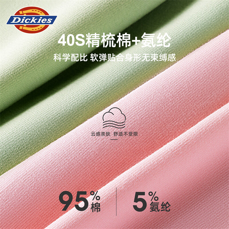 Dickies女士三角内裤纯棉正品高腰10A抗菌无痕青年透气轻奢高级性感内裤 灰粉色+浅麻灰+豆绿色 3条 L  建议110-125斤
