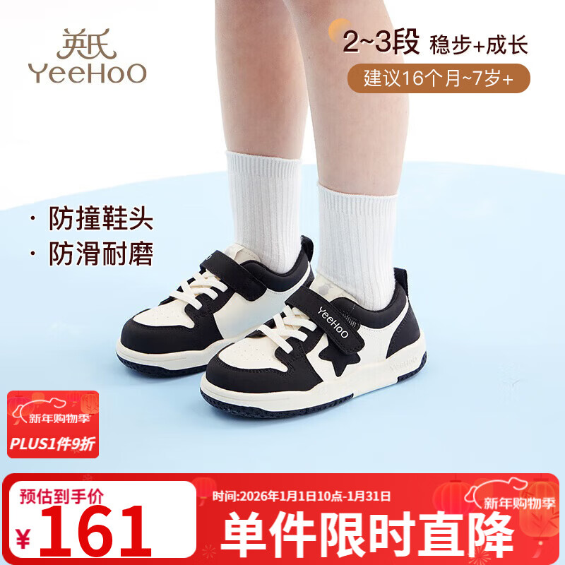 Ӣ�ϣ�YEEHOO��ͯЬ��ͯ����Ь2025�＾�¿����������ͯЬ��Ůͯ���ʰ�Ь����Ь ��ɫ 23 �ڳ�14.9cm �ų�14.1-14.4cm 132.08Ԫ