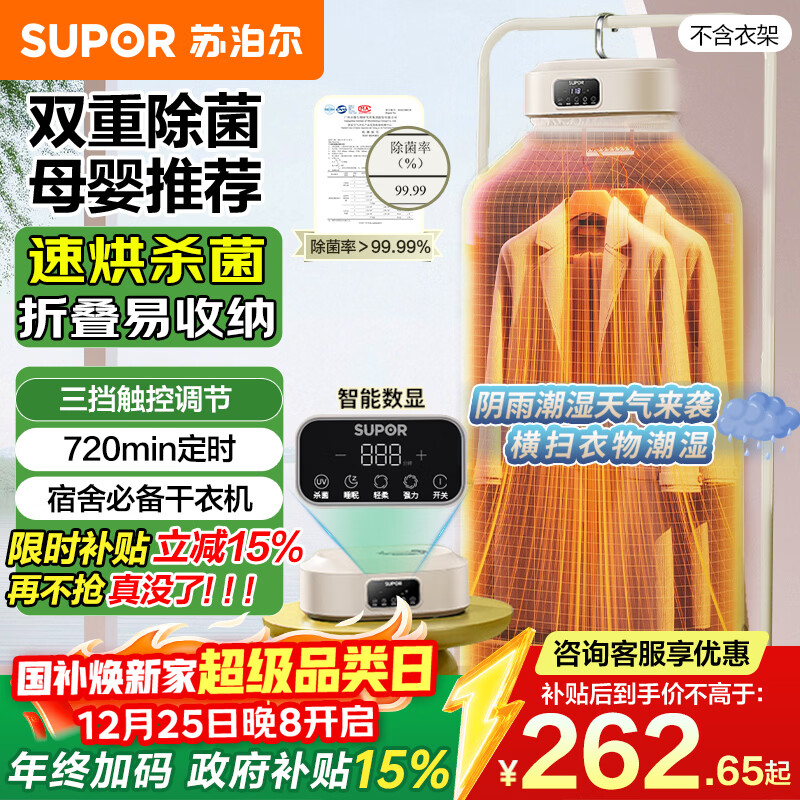 �ղ������»����۵��ⰲװ������������Ӥ�������ɻ�������˫��ɱ���ٸɷ����ܶ�ʱ���»�520A���Ҳ��� 228.65Ԫ