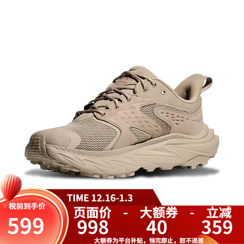 HOKA男款低帮徒步鞋Anacapa 2 Low GTX户外防水徒步鞋 1141632-男款-RWL-亚麻色/橡木白 42 (US8.5)