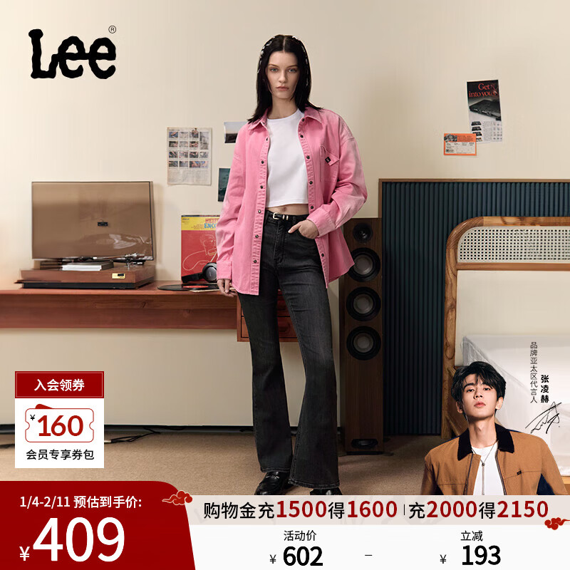 Lee�̳�ͬ��24�ﶬ��Ʒ426��������΢���ڻ�ɫŮţ�п�LWB2464264TH �ڻ�ɫ 24 318.5Ԫ