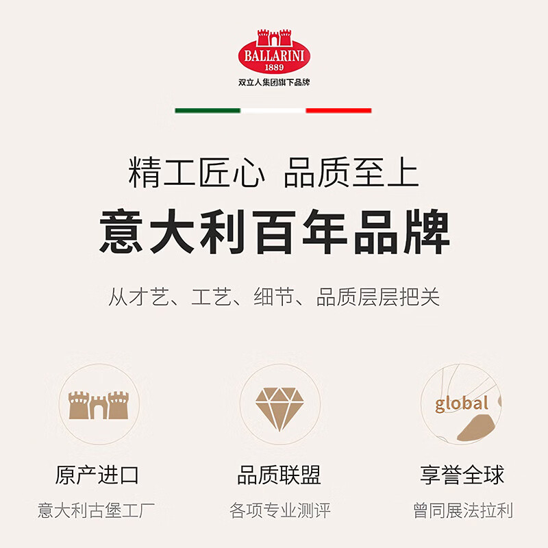 巴拉利尼(BALLARINI)意大利进口平底不粘煎锅大链接 【进阶款 5层耐磨】奥斯塔煎炒锅 28cm