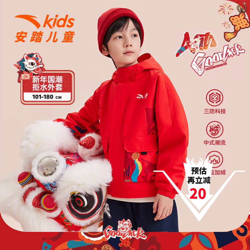 ��̤��ͯ���׺��·������д�ͯ�������������˶�����ҡ���޳���ͯװ �¹����-2 130 159Ԫ