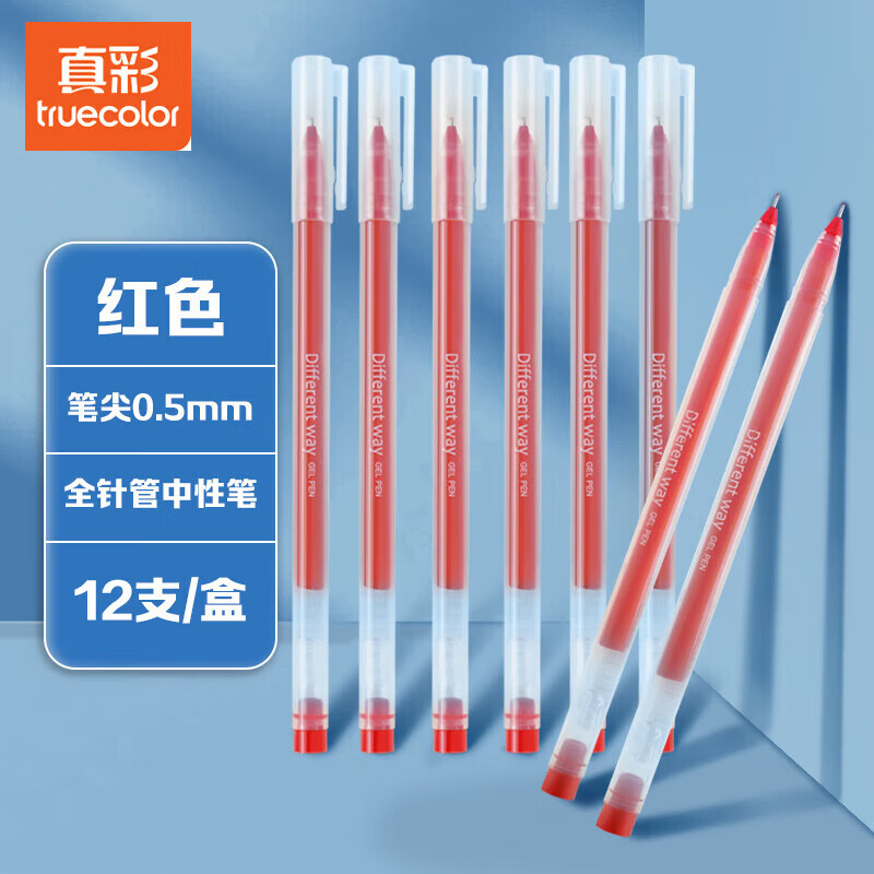 真彩【甄选】GP118直液式中性笔黑色0.5mm全针管大容量巨能写商务办公走珠签字笔学生文具刷题笔水笔 红色-12支盒