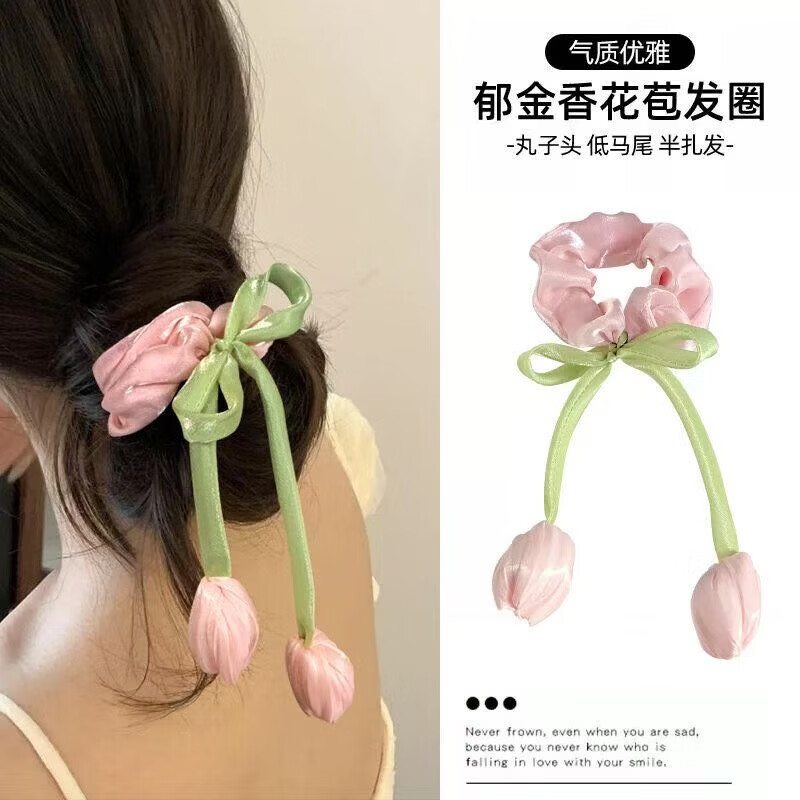 【精选品质】公主韩系郁金香发圈花朵大肠发圈女发绳头绳氛围感头 2 紫色