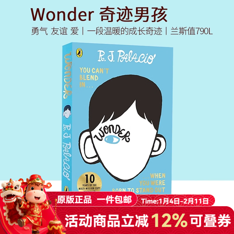 英文原版 纽伯瑞金奖 儿童文学奖作品集 Newbery Award Favorite Library 儿童经典文学小说 暑期课外阅读 纽约时报畅销书 奇迹男孩 790L .