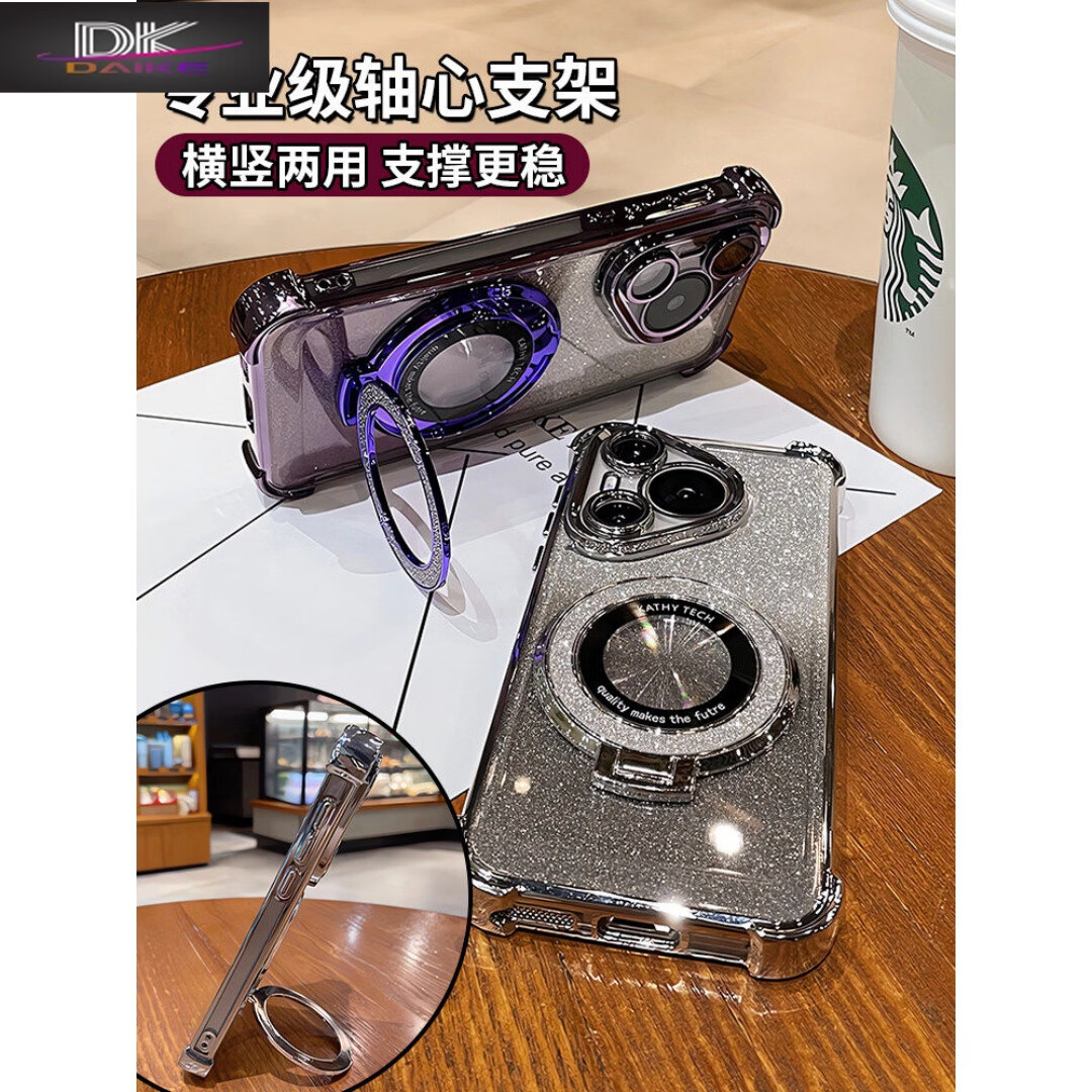 呆壳【闪粉磁吸带支架】适用华为Pura90手机壳pura90promax新款高级感pura90气囊防摔保护套 【桃夭粉+闪粉卡】磁吸闪粉支架 气囊防摔 华为 Pura 90 Promax