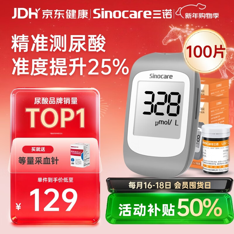 ��ŵUA-1��������Ǽ��ü�����������100֧��װ������+100֧��ֽ�� 119Ԫ