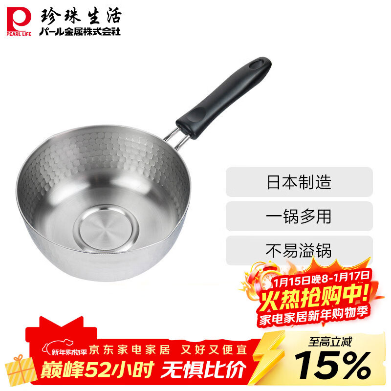 ���������ձ�ԭװ���ڲ����ѩƽ����������ʳ�����������һ��ʳ��ţ�̹�137.44Ԫ