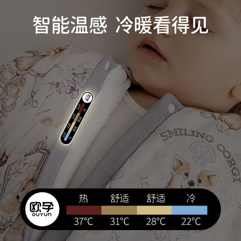 欧孕(OUYUN)婴儿恒温睡袋宝宝春秋冬款儿童恒温睡袋四季通用防踢被 花鸟之歌【推荐22-26℃】春秋单层款 120码-身高120-135年龄段5.5-7岁