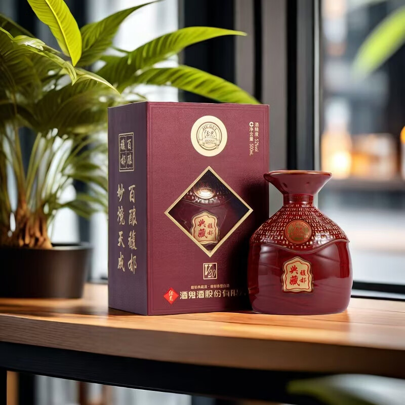 酒鬼馥郁典藏 V20 52度馥郁香型高度白酒 52度 500mL 1瓶