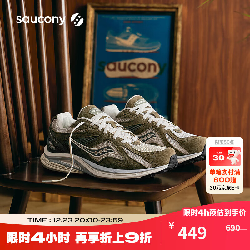 Saucony索康尼K4 RE千禧风复古运动休闲鞋男女情侣老爹鞋绿白42