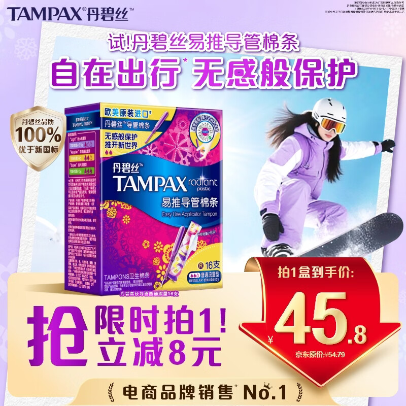 ����˿���Ƴ�����ʽ����������ͨ����16֧�������������������������Ӫ 38.46Ԫ