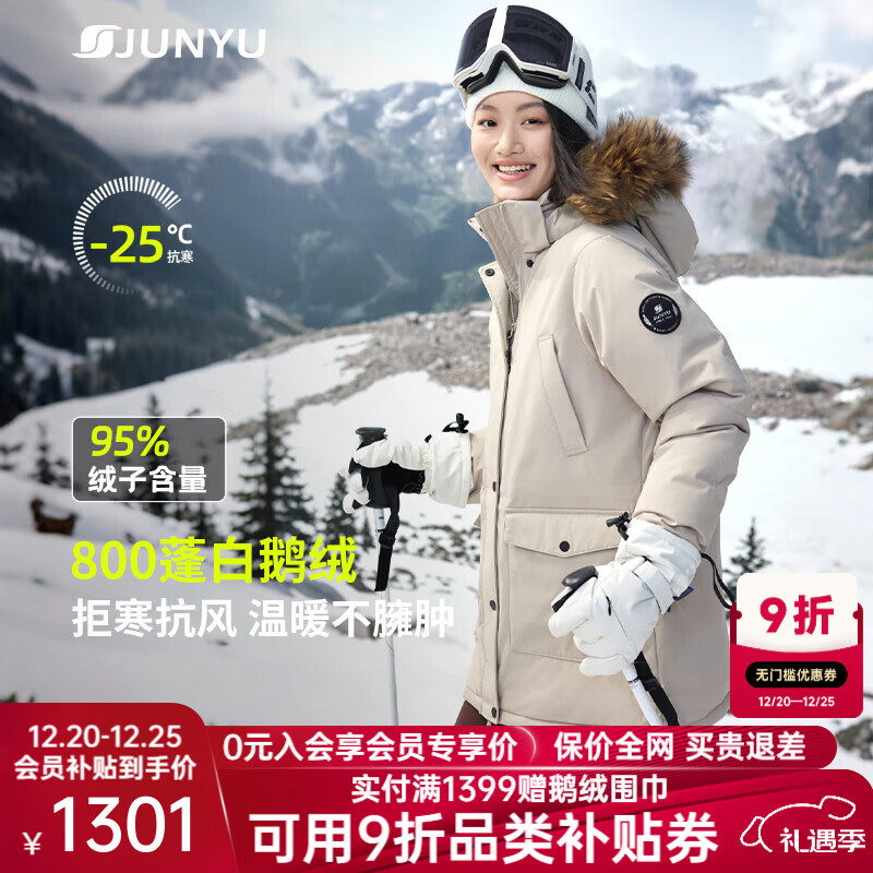 君羽户外羽绒服女中长800蓬白鹅绒加拿大风格工装大毛领鹅绒服34 杏色 L （推荐116-125斤）