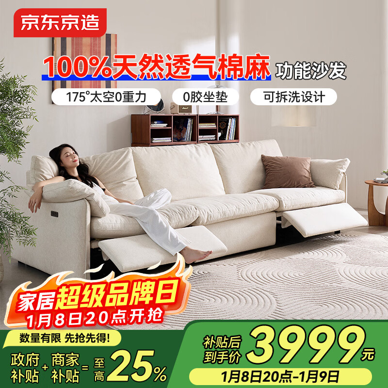 ��������2025�¿����ѵ綯����ɳ��100%��Ȼ���鲼��ɳ��˫�綯2.8m 3999Ԫ