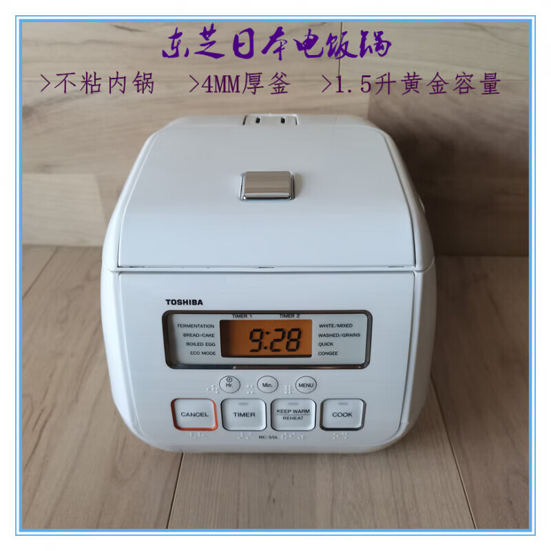 東芝（TOSHIBA）5SLIH預(yù)約煮飯BB煲粥迷你鍋進(jìn)口家用不沾鍋多功能厚釜電飯鍋 RC-5SLIH(1-3人) 1.5L
