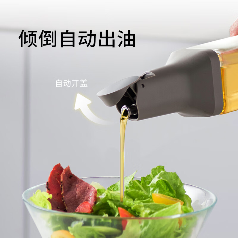 安扣自动开合油瓶家用玻璃油壶防漏酱油醋瓶调料瓶大容量倒油瓶 【自动开合-赠标签】暖灰色 500ml