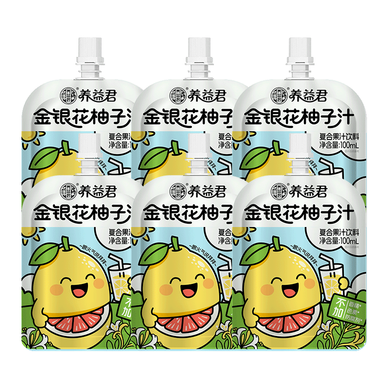 养益君金银花柚子汁儿童宝宝果汁饮料清润饮品无添加色素100ml*6袋