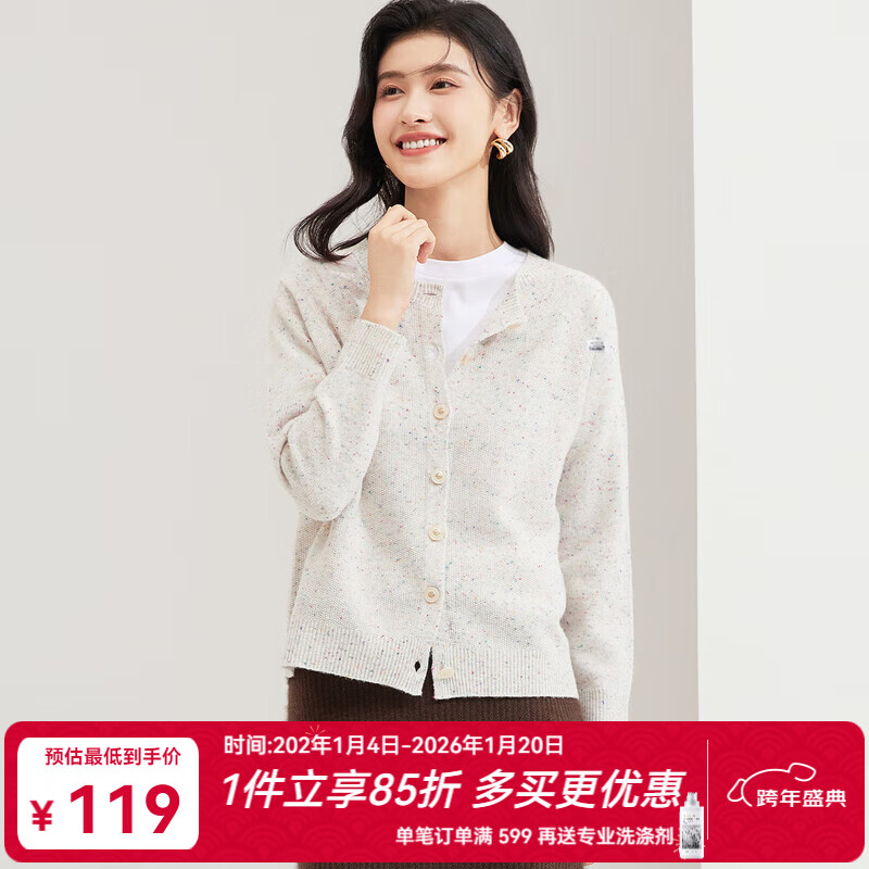 金菊【2025厚款彩点纱羊毛衫】圆领毛衣女外套秋冬百搭开衫女式针织衫 白色 XL (170/92A)