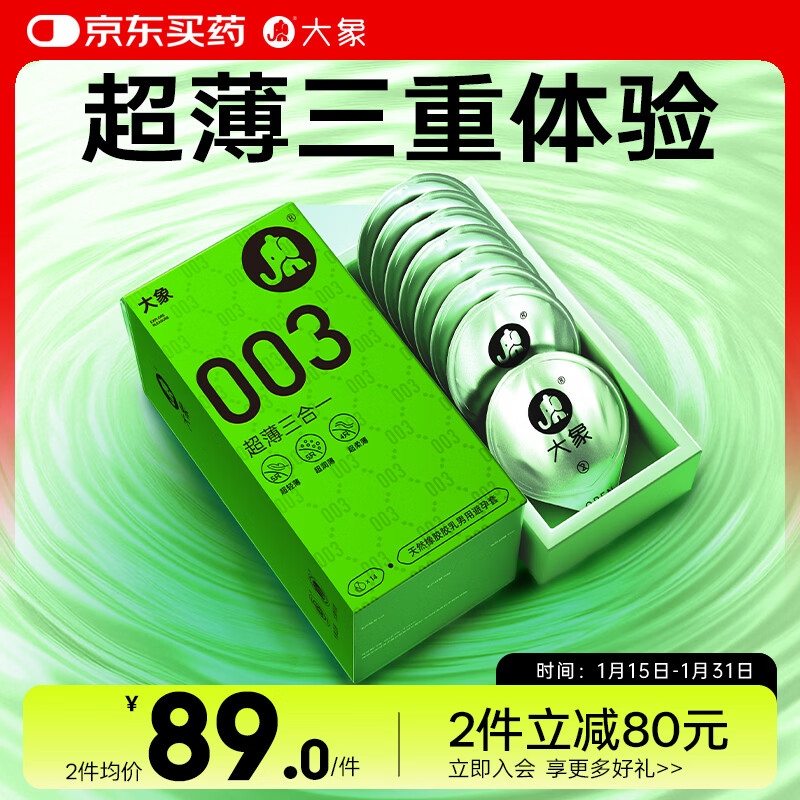 ����003�����׳�������һ28ֻ ��Ȥ��ȫ����Ů�����׳��˼�����Ʒbyt 34Ԫ