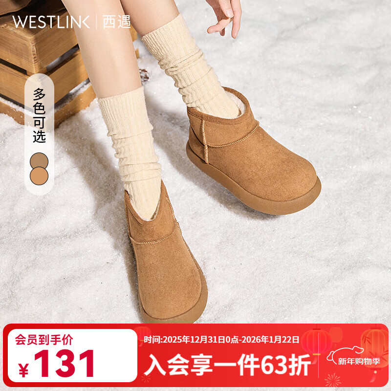 ���� ��׶�����Ƥ����Բͷ��ѥ  78.77Ԫ