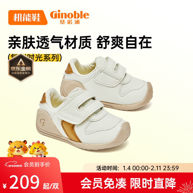 ��ŵ�� ����ѧ��Ь �����Ӥ�����׻���Ь8-18������ŮͯЬGB2166 ���հ�/��ɫ 19.5 120mm �ʺϽų�116-124mm 179.48Ԫ