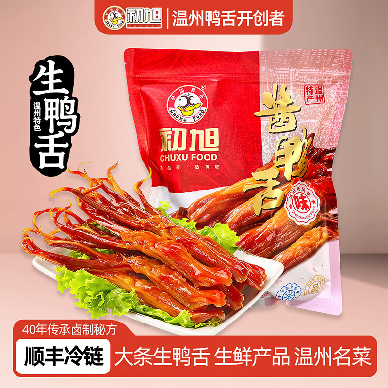 ����ʳƷ��chuxufood�� �����ز���ʳɢװ��������Ѽ��ͷ500����Ҫ��Ѽ��Ѽ���¾Ʋ�±�� ��Ѽ��500g���󣩷�˳������ 109Ԫ