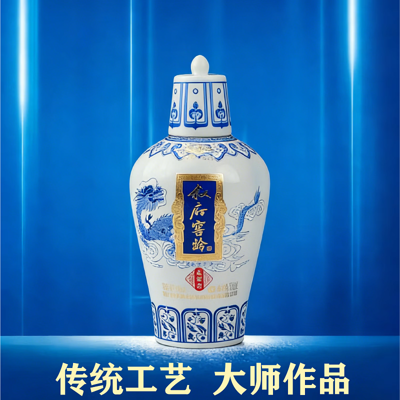 叙府【年货节】叙府窖龄酒元青花浓香型纯粮白酒52度500ml商务宴请 52度 500mL 2瓶 叙府窖龄酒元青花双支配礼袋