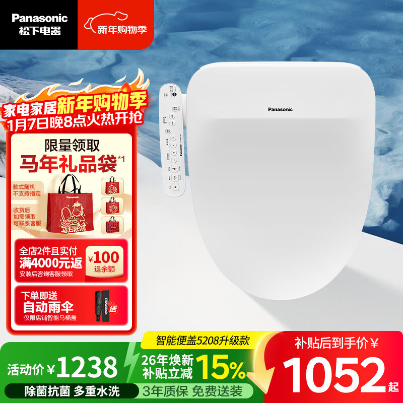 ���£�Panasonic�����ܱ�ǳ�������ʽ��ˮ���˶�����ϴ����5208+ 1009.48Ԫ