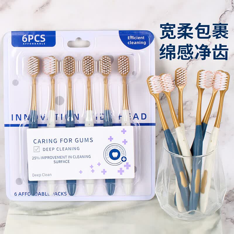 洋臣清洁刷具SM超市同款宽头密丝柔高档牙刷成人软毛高密家用深层清洁 18只装【软毛】