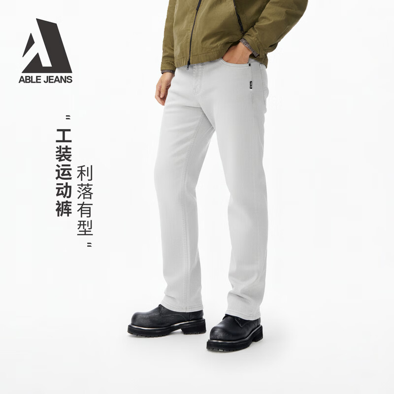 ABLE JEANS 26春新款男士卫裤白色修身百搭运动裤潮流休闲裤小脚裤 皎月白 /806022 XS