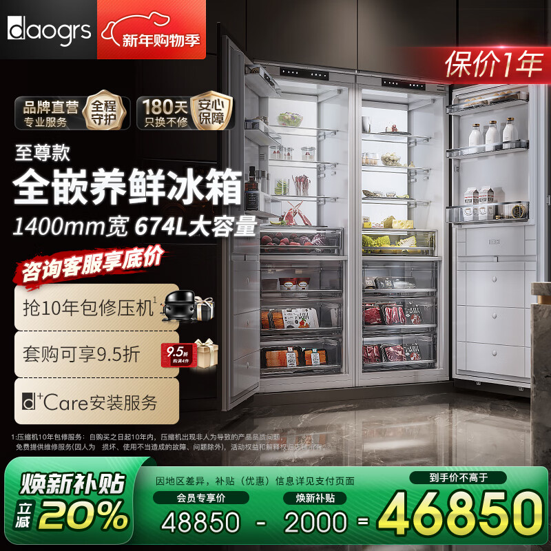 daogrs��Ԥ����Ʒ�� K16��Ƕ��ʽ������ó�����ǶȫǶ��ʽ��������ʽ����һ��һ����Ч K16Pro