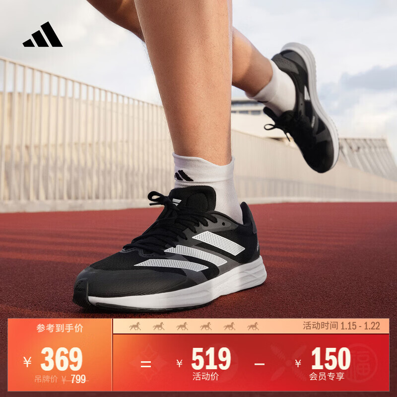 adidas adizero RC 4超轻缓震训练备赛体测薄底竞训跑鞋阿迪达斯 灰色/白色/黑色   43  