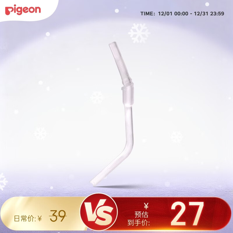 ���ף�Pigeon��ѧ����ʦϵ��ֱ�����������18��+�� DA158 17.9Ԫ