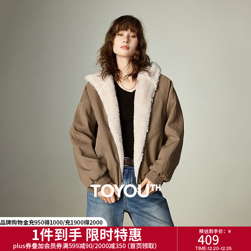 初语夹克女2025冬季新款巴恩风谷仓棉服外套拼接毛绒连帽保暖棉衣 深卡其 L