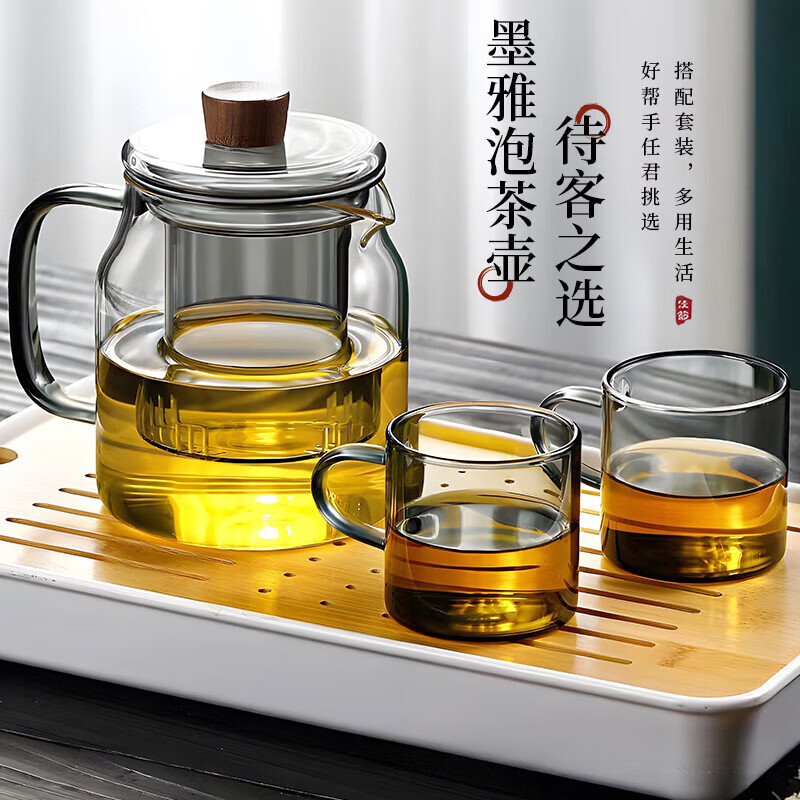 【厂家直销】厂耐热玻璃茶壶泡茶家用茶具套装过滤茶水分离泡茶壶 墨雅壶【单壶】 560ml