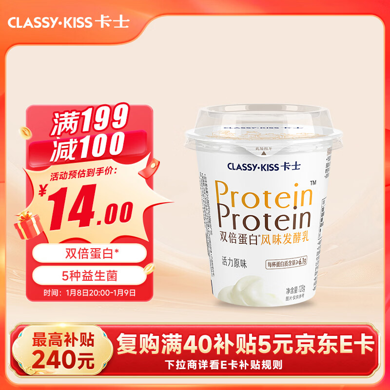 ��ʿ ˫�����׷�ζ���� ��װ ���·����� ����ԭζ 4�� 128g 10.57Ԫ