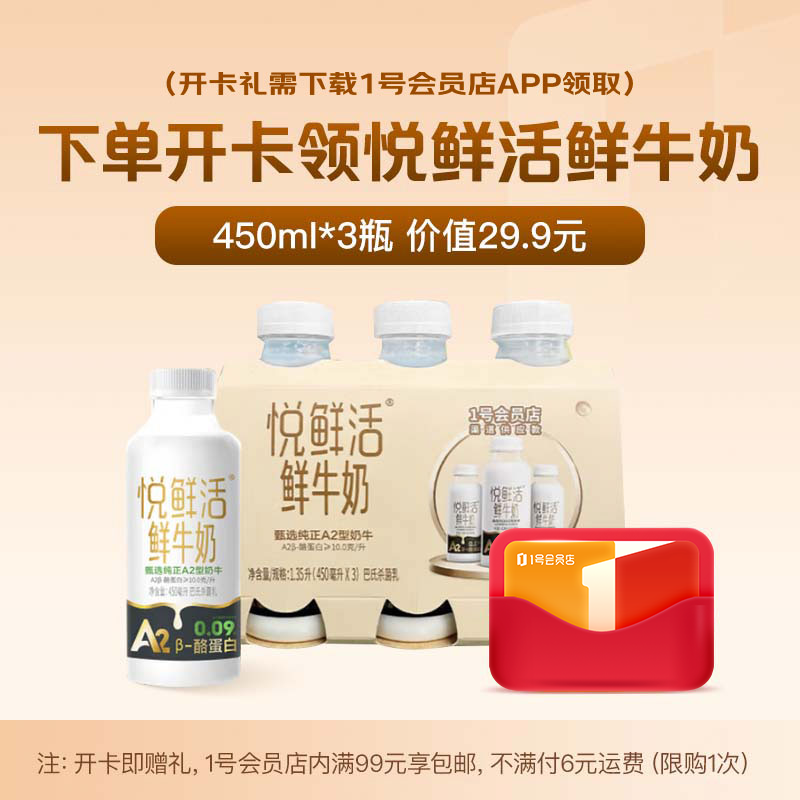 1�Ż�Ա�� ���ʻ�ţ�� 3ƿ ����ο��� 11.9Ԫ(����ȯ)