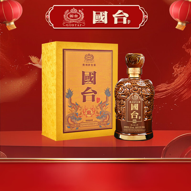 双十二篇-从几十元，到上千元，各价位酱香型白酒推荐（建议收藏）-2020-12