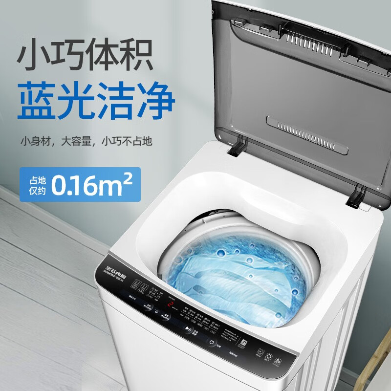 韩国现代（HYUNDAI）7.5公斤 洗衣机全自动 波轮洗衣机小迷你宿舍租房小型儿童家用 5.5公斤 蓝光深层洗+智能风干+强动力电机