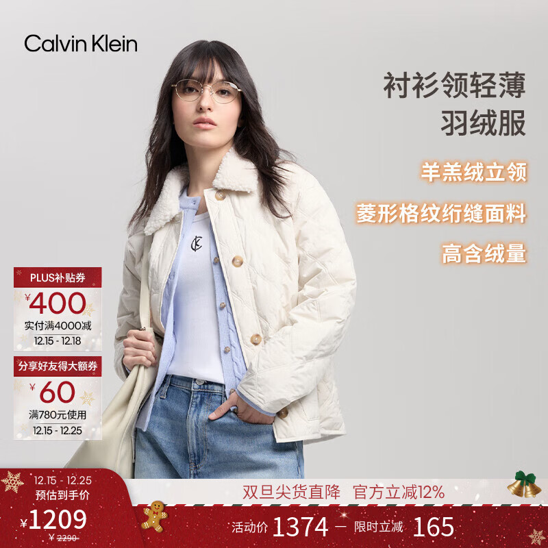 Calvin KleinJeans【防风防水】25秋冬新款女90绒ck菱格仿羊羔绒衬衫领羽绒服 67U-粉笔白 M