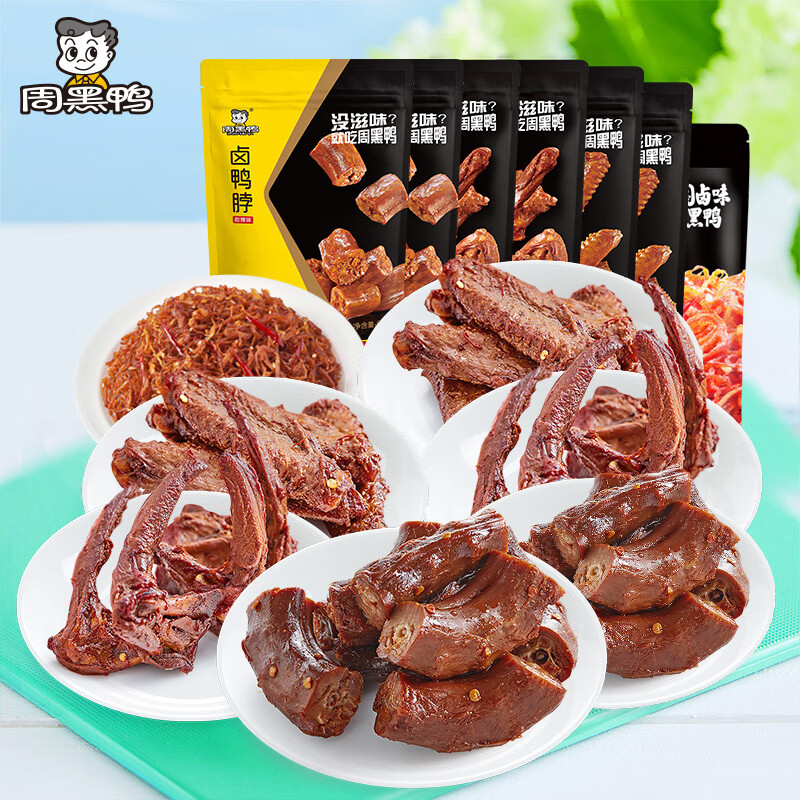 �ܺ�Ѽ �������װȤ��Ѽ������Ѽ�� 7��װ �人�ز� 2Ѽ��2����2Ѽ��1������˿ 24.9Ԫ